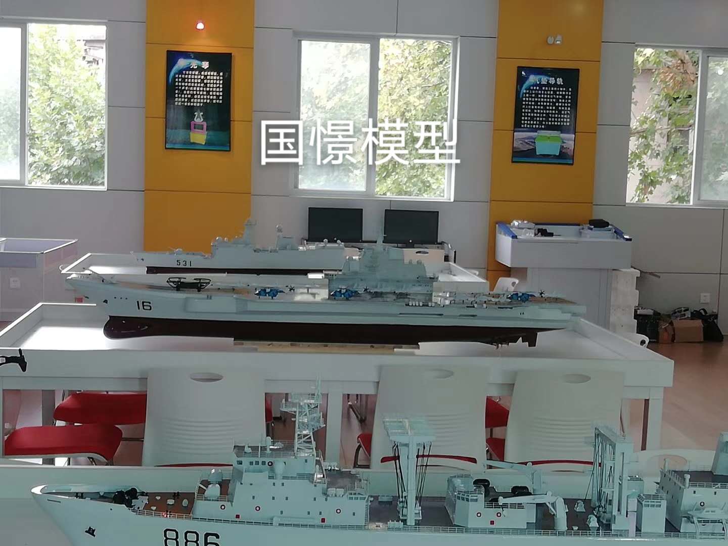 阳谷县船舶模型